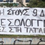 Call for Solidarity with Persecuted Comrades in Western Greece (Messolonghi)