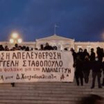 Call for Solidarity with Anarchist Political Prisoners V. Stathopoulos and D. Chatzivasiliadis